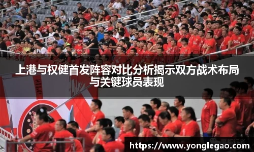 永乐高官方网站