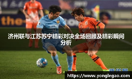 永乐高注册登录