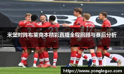 永乐高官方网站